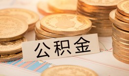 长沙个人二次抵押贷款-长沙个人身份证借款-长沙个人身份证线下贷款