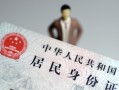 长沙个人个人借贷-长沙个人私人借钱电话-长沙个人空借放款