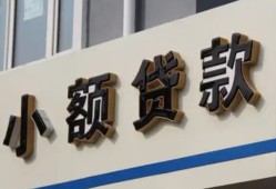 长沙个人私人放款联系方式-长沙个人空放私人借钱-长沙个人大学生信用贷款