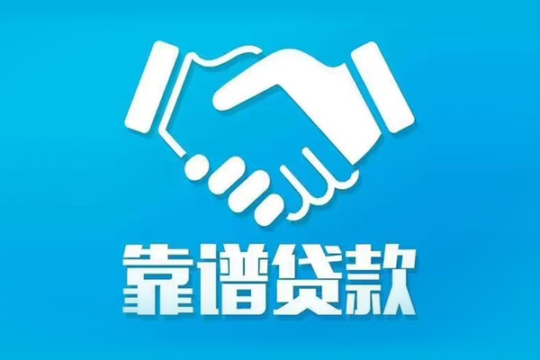 长沙个人私借空放短借