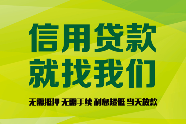 长沙个人借钱网