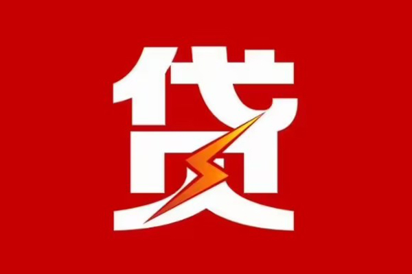 长沙个人个人贷款都有哪些