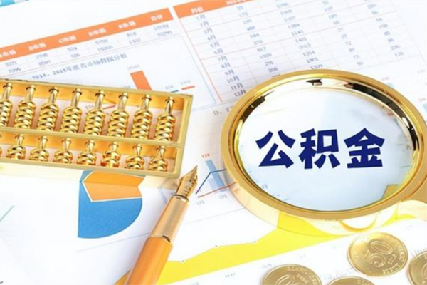 长沙个人私人贷款