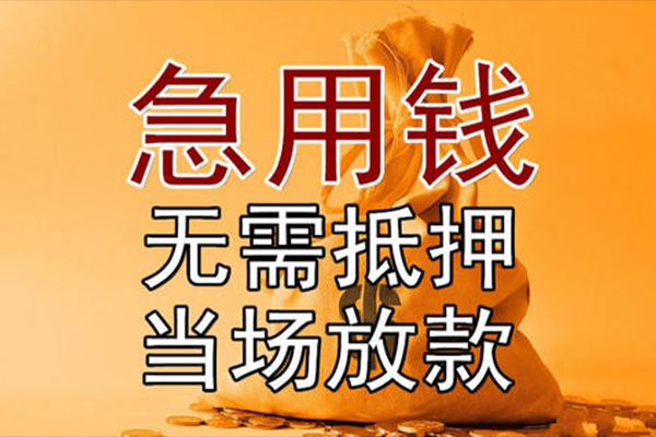 长沙个人本地私借