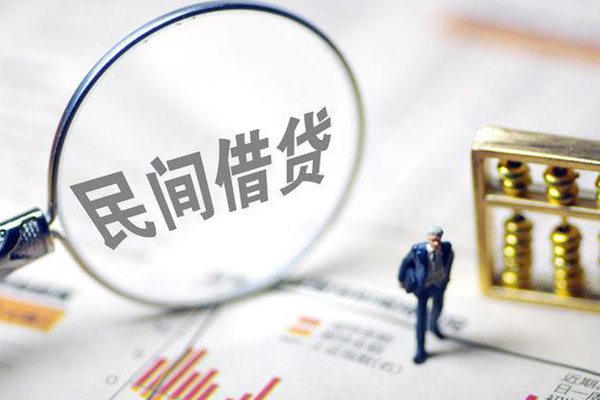 长沙个人贷款空放