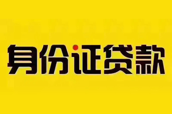 长沙个人小额私人借贷
