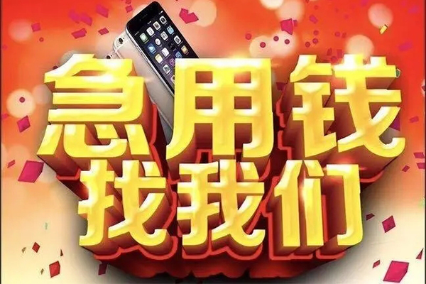 长沙个人私人空放二次私借