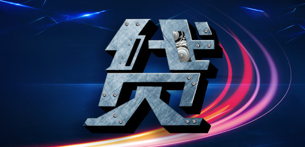 工商银行额度提升至3000元新标准