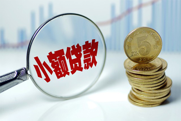 长沙个人正规短借