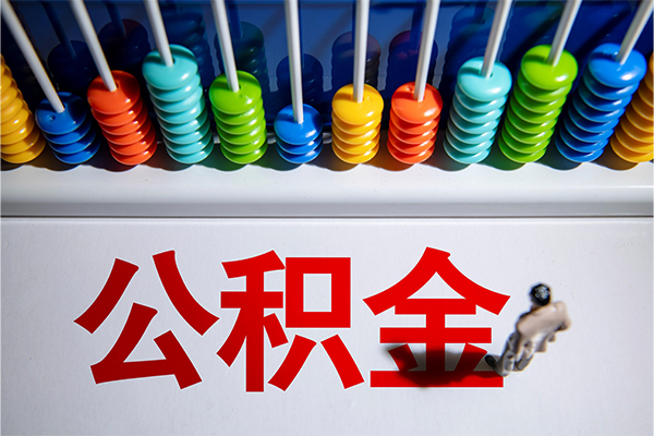 长沙个人私人空放借钱