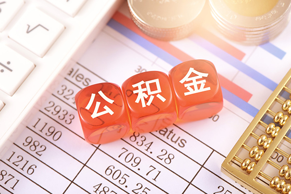 长沙个人空放贷款