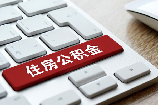 长沙个人贷款信用贷款