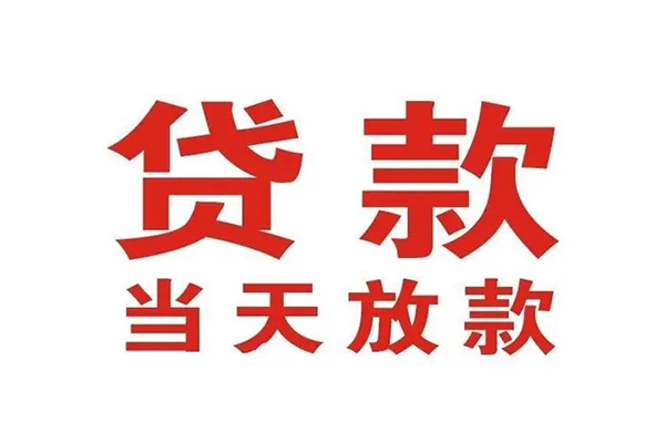 长沙个人空借空放