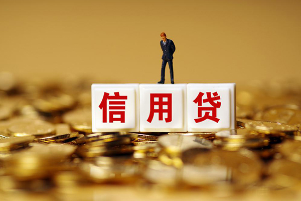 长沙个人哪里可以民间借贷