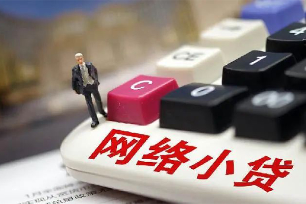 长沙个人个人创业贷款