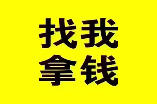 长沙个人私人借钱电话