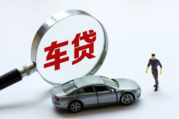 长沙个人身份证贷款