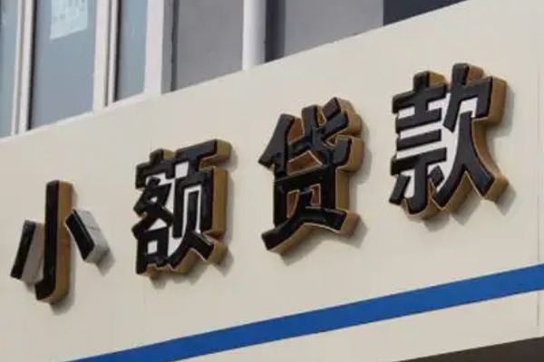 长沙个人私人放款联系方式