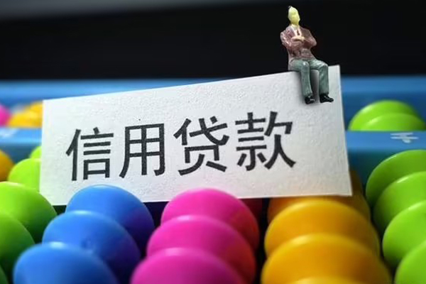 长沙个人个人24小时借钱