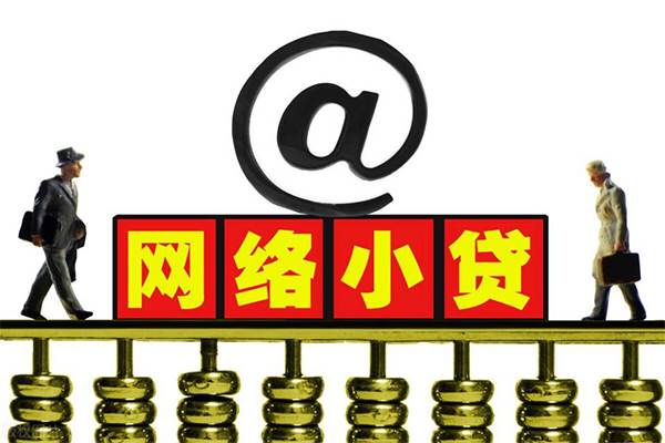 长沙个人贷款私人贷款