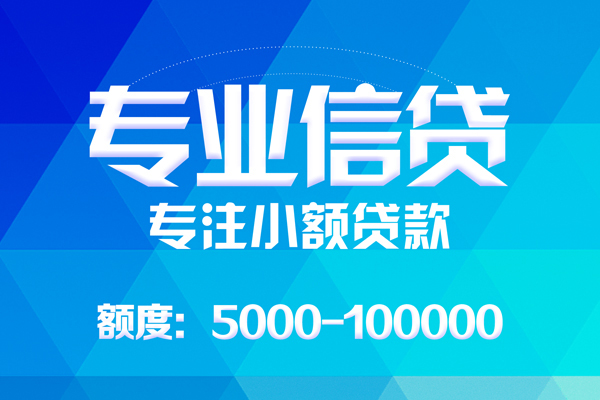 长沙个人私人空放二次私借