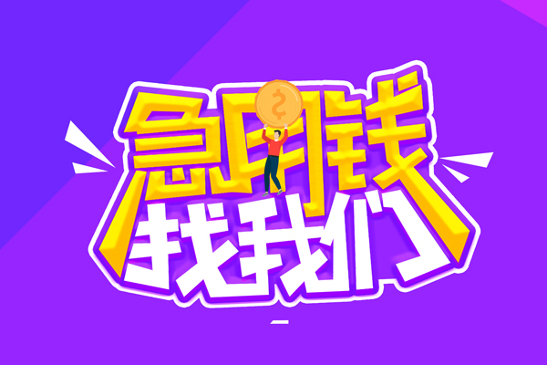 长沙个人身份证线下贷款