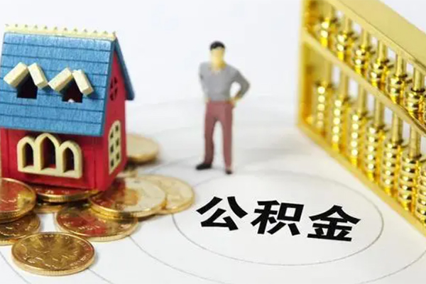 长沙个人信用贷款