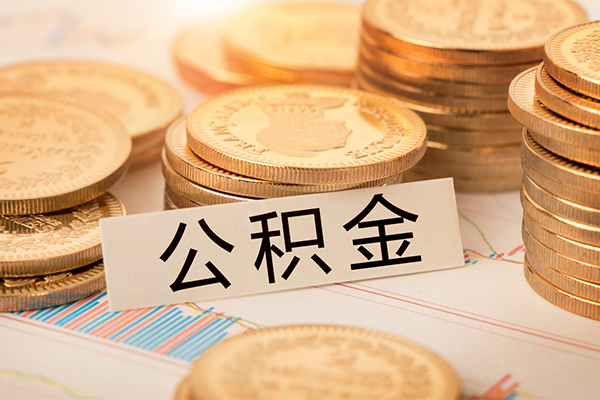 长沙个人二次抵押贷款