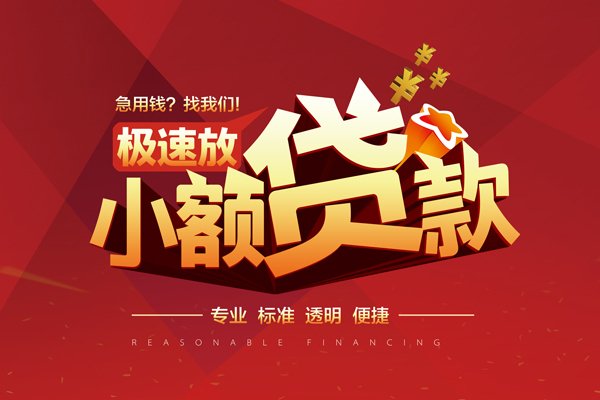 长沙个人空借空放