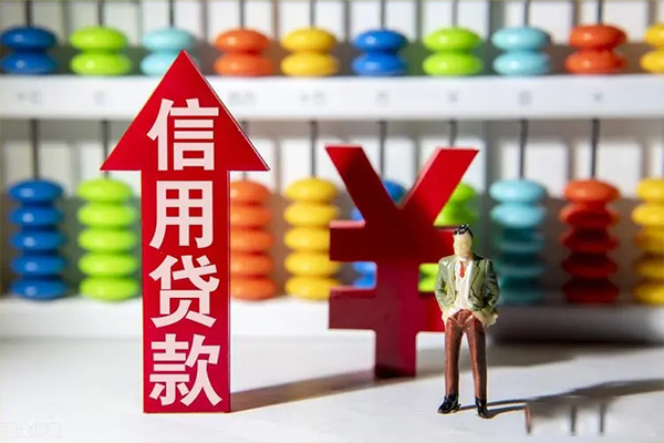 长沙个人私人空放借钱