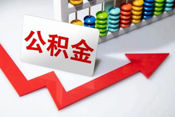 长沙个人借款