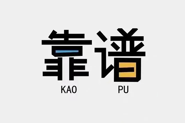 长沙个人身份证办理贷款