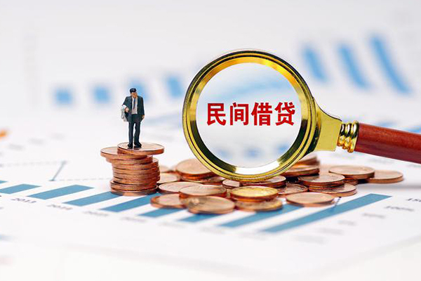 长沙个人个人创业贷款