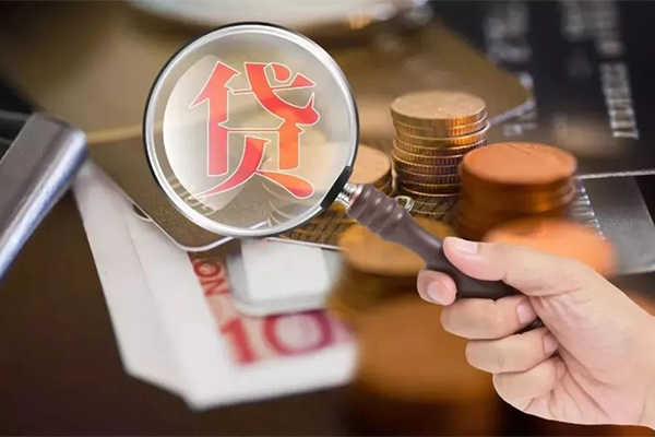 长沙个人个人放贷