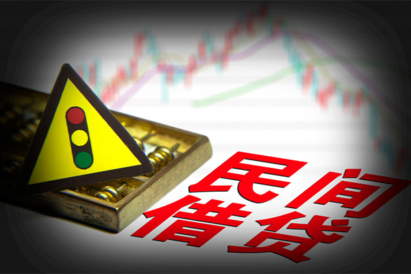 长沙个人小额私人借贷