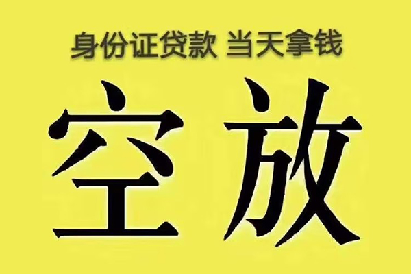 长沙个人短借急用钱