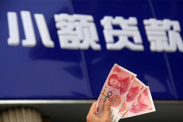 长沙个人私人借贷放款