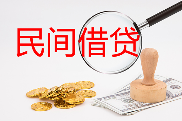 长沙个人小额私人借贷