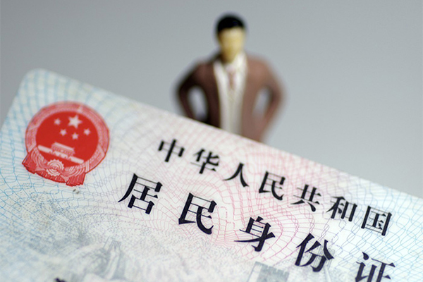 长沙个人个人借贷