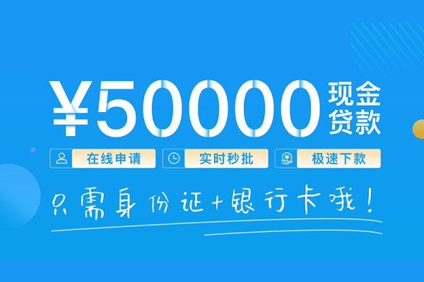 长沙个人私人身份证借私借
