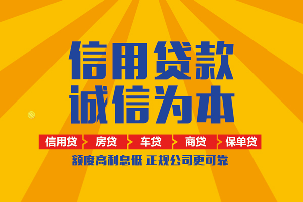 长沙个人私借空放不考察