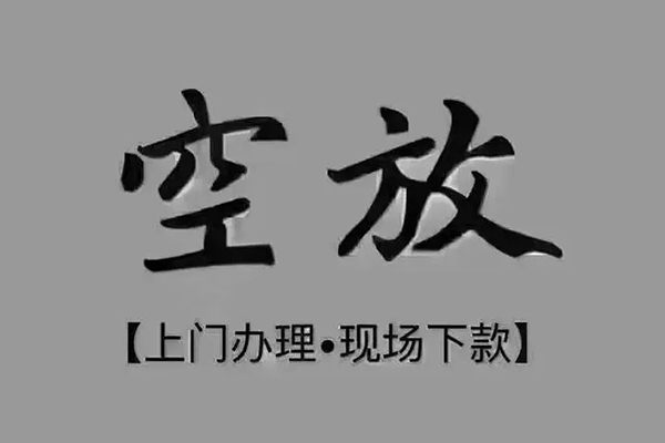 长沙个人哪里可以借钱