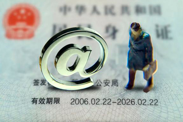 长沙个人私人贷款额