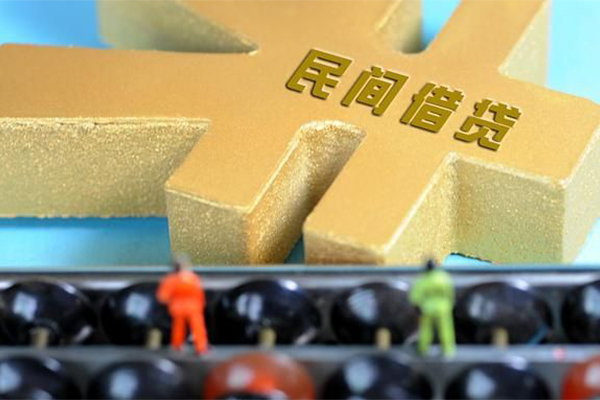 长沙个人贷款信用贷款