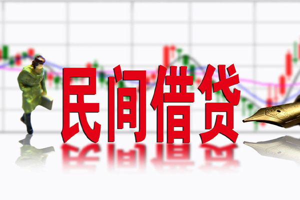 长沙个人贷款咨询