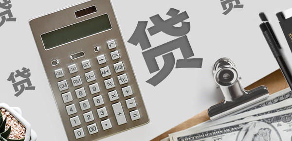 深入了解信用贷款申请流程与技巧 深入了解信用贷款申请流程与技巧