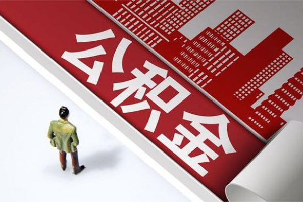 长沙个人个人贷款