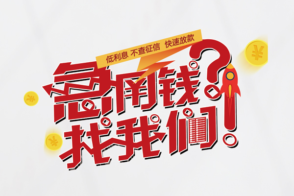 长沙个人个人借贷平台