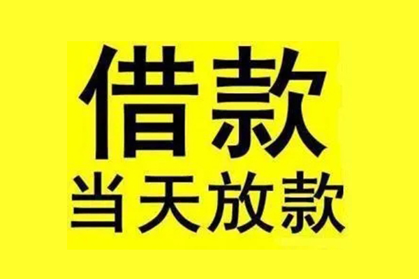长沙个人哪里有小额贷款