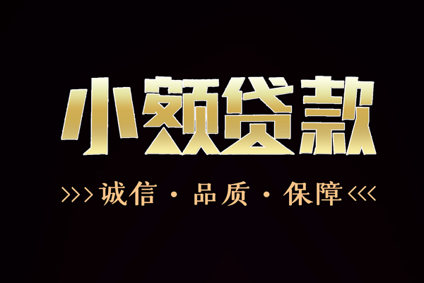 长沙个人哪里可以私人借款